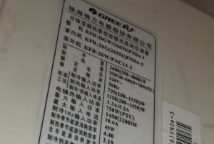 镇康格力空调维修电话是多少