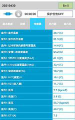 镇康中央空调维修电话是多少