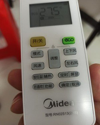 镇康空调遥控器打不开